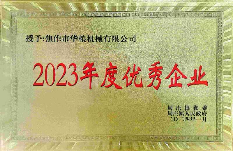 資質榮譽